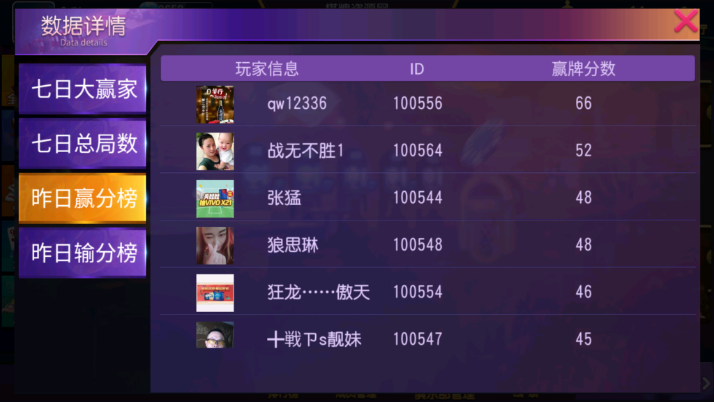 图片[7]-奇胜世界大联盟带机器人带控制源码程序+视频搭建教程-源码交易网
