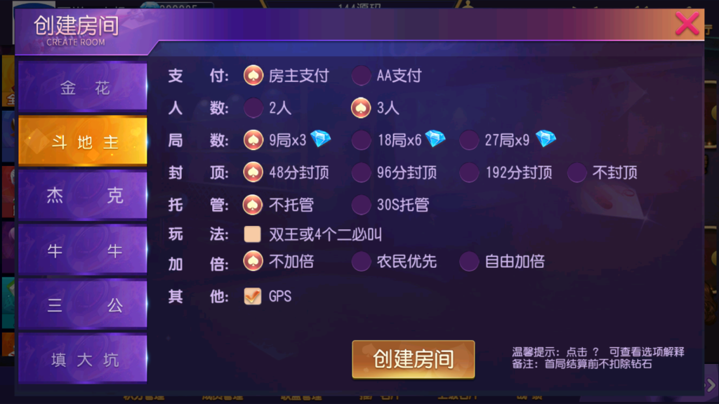 图片[8]-奇胜世界大联盟带机器人带控制源码程序+视频搭建教程-源码交易网