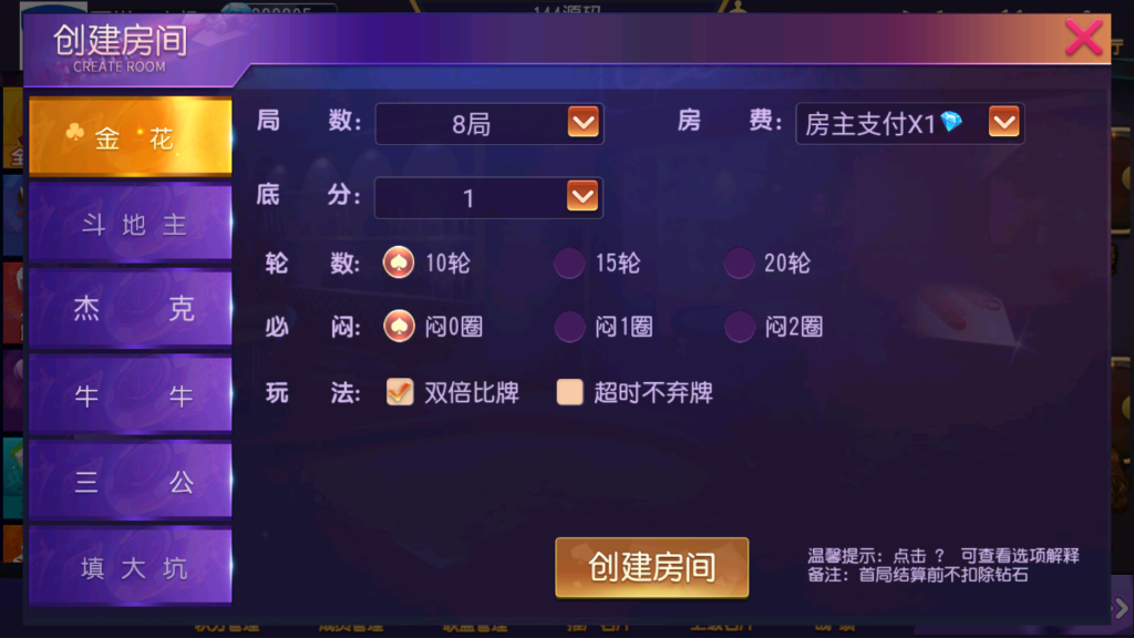 图片[9]-奇胜世界大联盟带机器人带控制源码程序+视频搭建教程-源码交易网