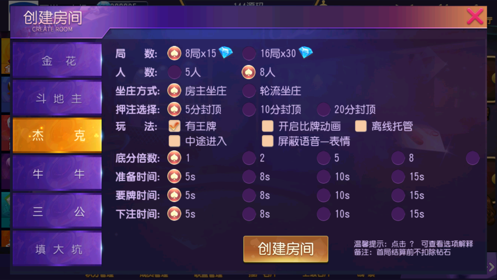 图片[10]-奇胜世界大联盟带机器人带控制源码程序+视频搭建教程-源码交易网