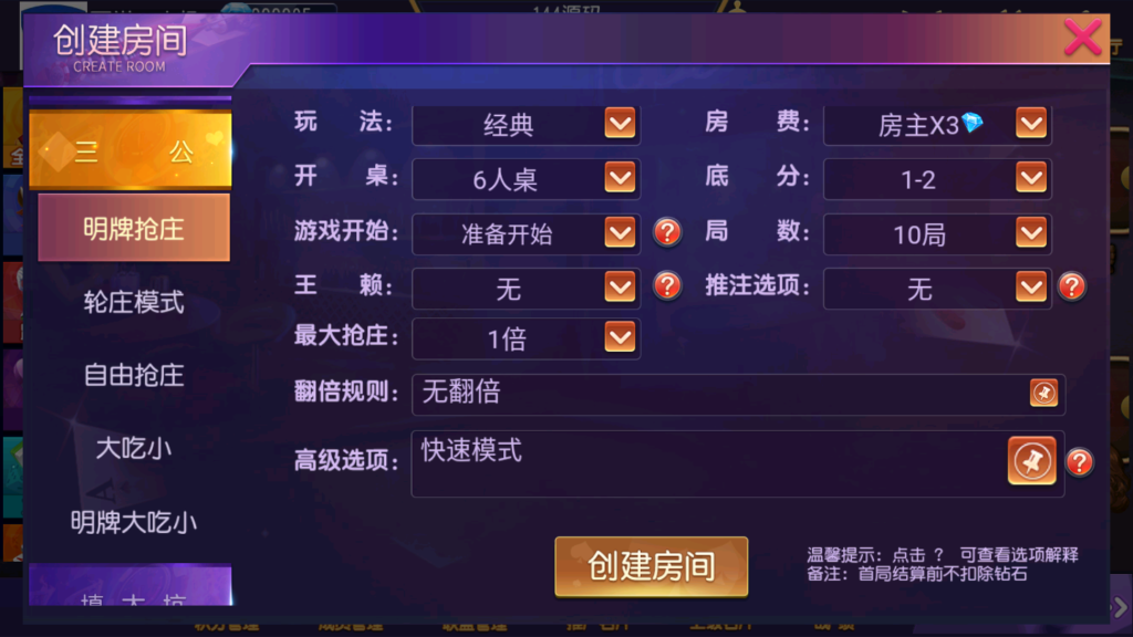 图片[11]-奇胜世界大联盟带机器人带控制源码程序+视频搭建教程-源码交易网