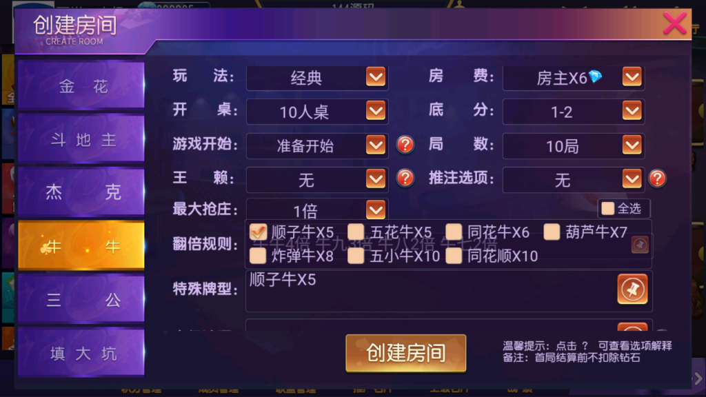 图片[12]-奇胜世界大联盟带机器人带控制源码程序+视频搭建教程-源码交易网