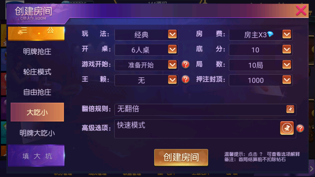 图片[13]-奇胜世界大联盟带机器人带控制源码程序+视频搭建教程-源码交易网