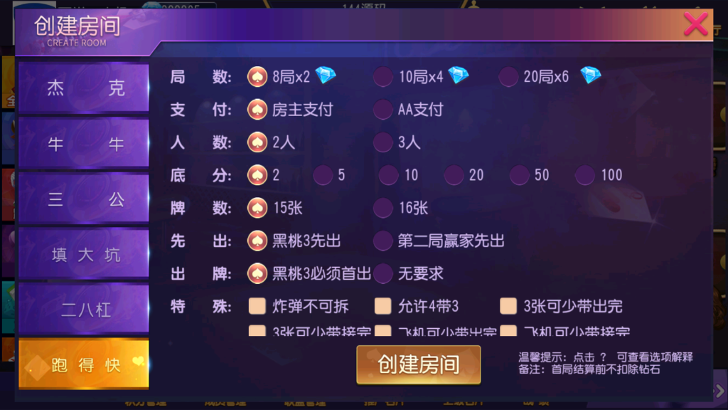 图片[16]-奇胜世界大联盟带机器人带控制源码程序+视频搭建教程-源码交易网