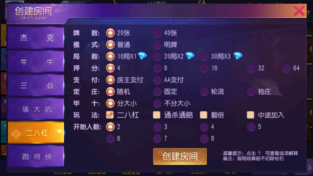 图片[15]-奇胜世界大联盟带机器人带控制源码程序+视频搭建教程-源码交易网