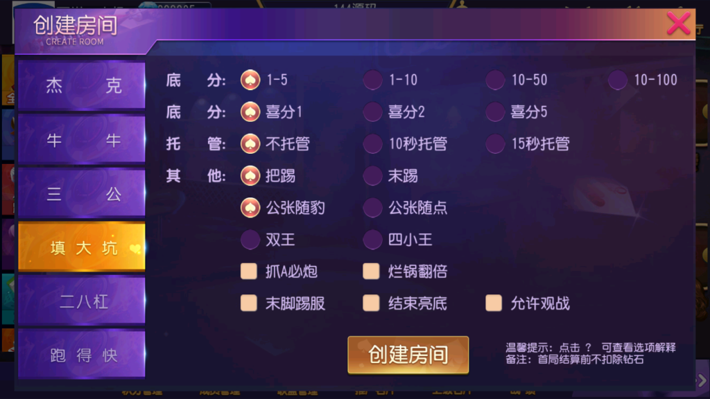 图片[14]-奇胜世界大联盟带机器人带控制源码程序+视频搭建教程-源码交易网