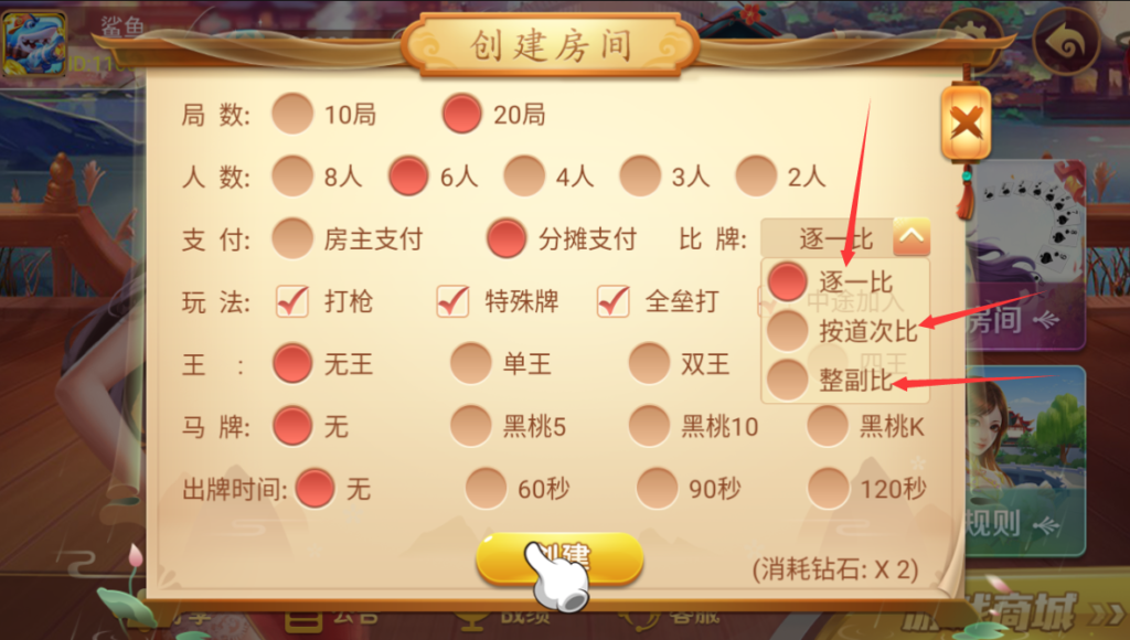 图片[3]-量推之逗客十三水 接码支付-修复牌序、智能选择、逐一比牌-源码交易网