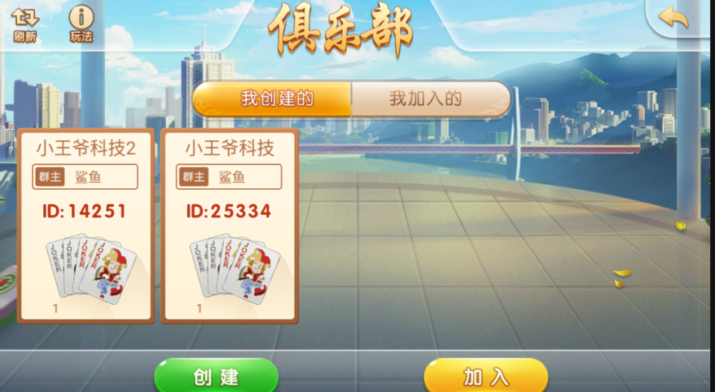 图片[4]-量推之逗客十三水 接码支付-修复牌序、智能选择、逐一比牌-源码交易网