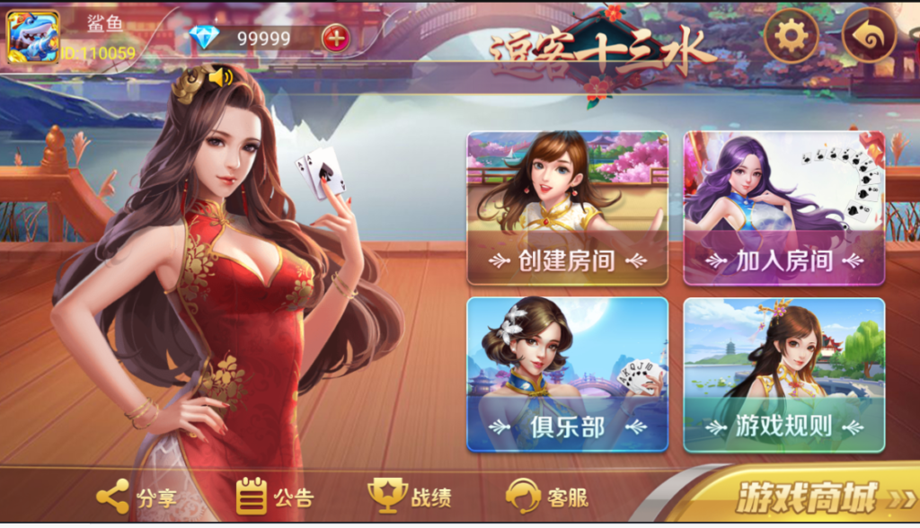 图片[2]-量推之逗客十三水 接码支付-修复牌序、智能选择、逐一比牌-源码交易网