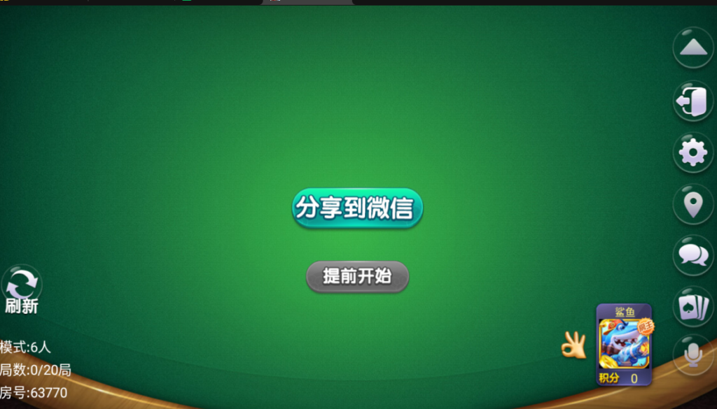 图片[6]-量推之逗客十三水 接码支付-修复牌序、智能选择、逐一比牌-源码交易网