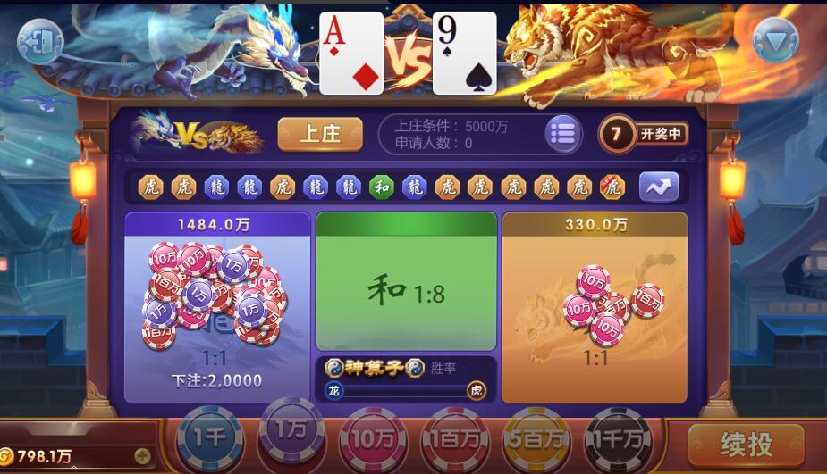 图片[4]-网狐电玩系列鼎诚国际电玩城棋牌组件三端带解密工具-源码交易网