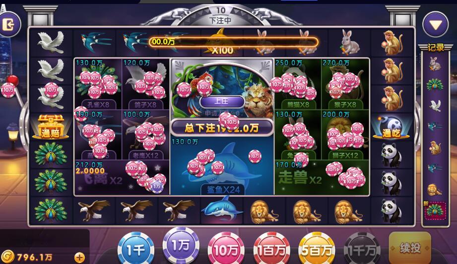 图片[5]-网狐电玩系列鼎诚国际电玩城棋牌组件三端带解密工具-源码交易网