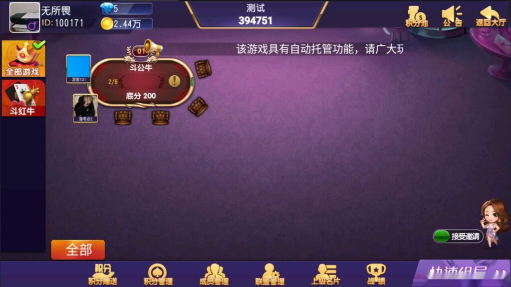 图片[2]-创胜单款斗公牛纯源码+组件-源码交易网