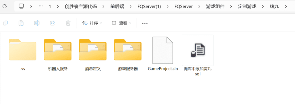图片[4]-创胜寰宇23款子游戏源代码 子游戏有智能陪玩服务-源码交易网