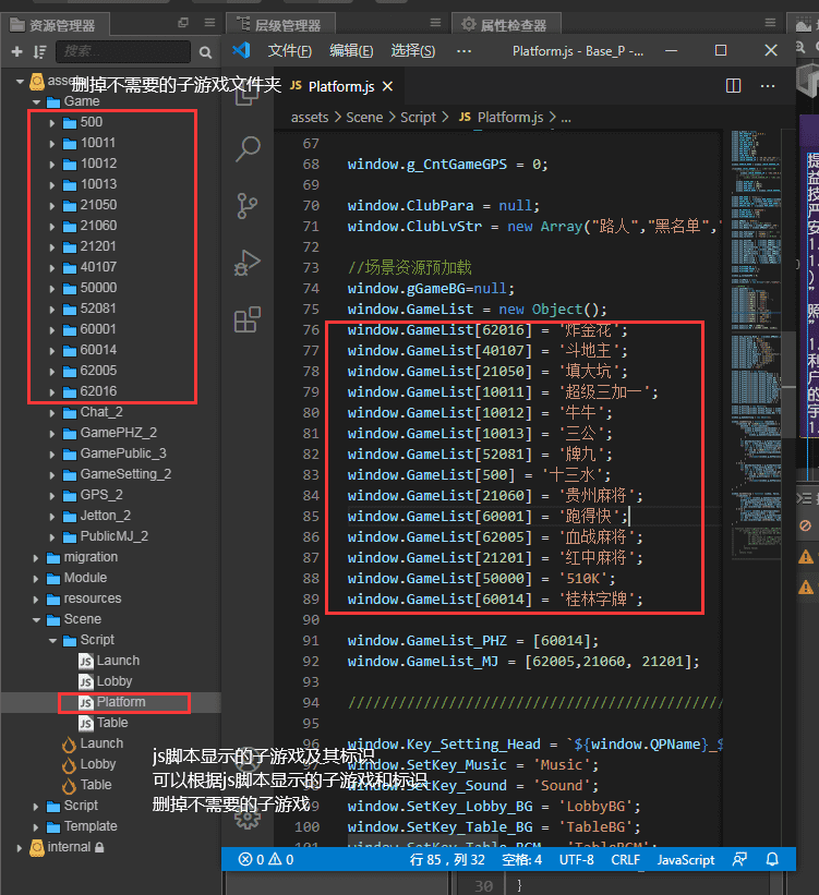 图片[2]-创胜寰宇23款子游戏源代码 子游戏有智能陪玩服务-源码交易网