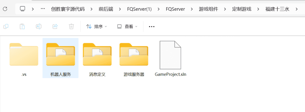 图片[5]-创胜寰宇23款子游戏源代码 子游戏有智能陪玩服务-源码交易网