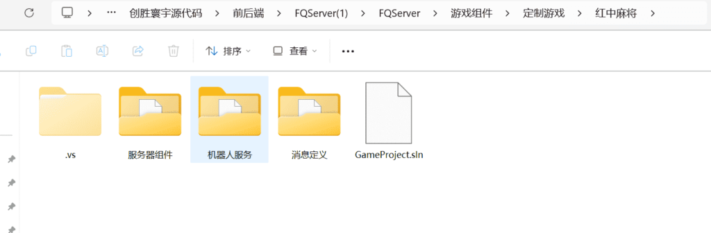 图片[6]-创胜寰宇23款子游戏源代码 子游戏有智能陪玩服务-源码交易网