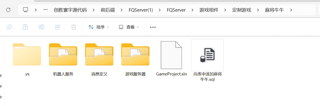 图片[10]-创胜寰宇23款子游戏源代码 子游戏有智能陪玩服务-源码交易网