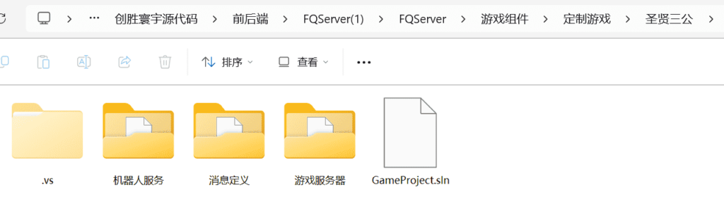 图片[9]-创胜寰宇23款子游戏源代码 子游戏有智能陪玩服务-源码交易网