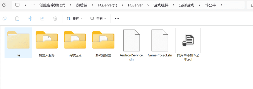 图片[11]-创胜寰宇23款子游戏源代码 子游戏有智能陪玩服务-源码交易网