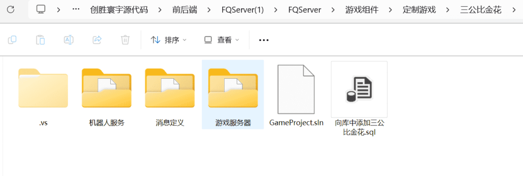 图片[8]-创胜寰宇23款子游戏源代码 子游戏有智能陪玩服务-源码交易网