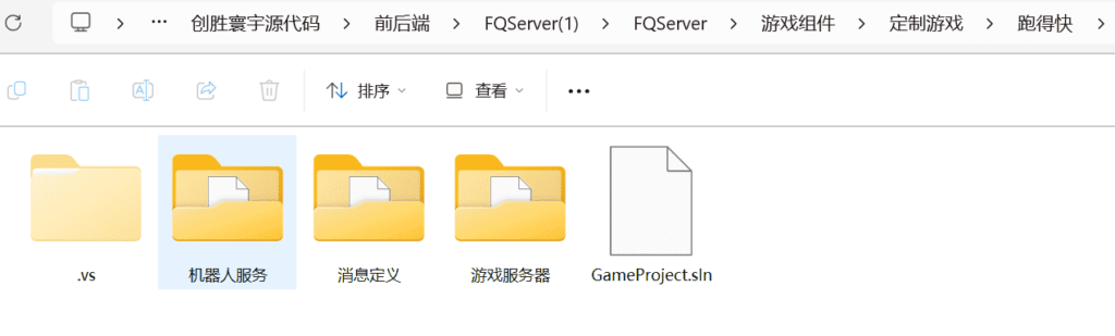 图片[7]-创胜寰宇23款子游戏源代码 子游戏有智能陪玩服务-源码交易网