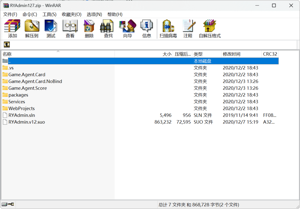 图片[15]-创胜寰宇23款子游戏源代码 子游戏有智能陪玩服务-源码交易网