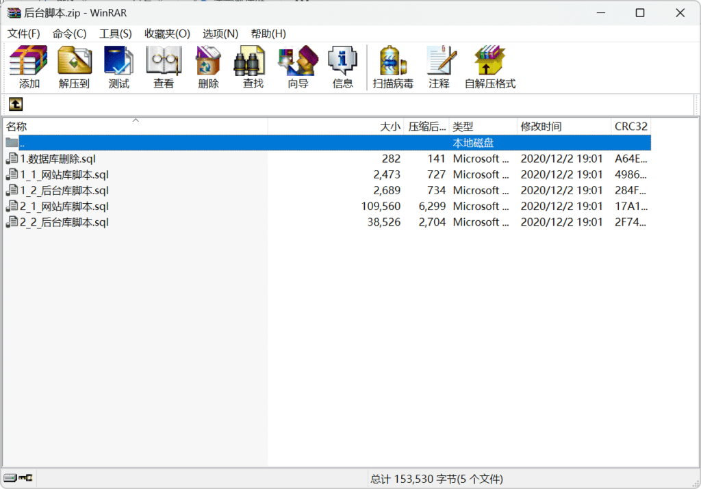 图片[13]-创胜寰宇23款子游戏源代码 子游戏有智能陪玩服务-源码交易网