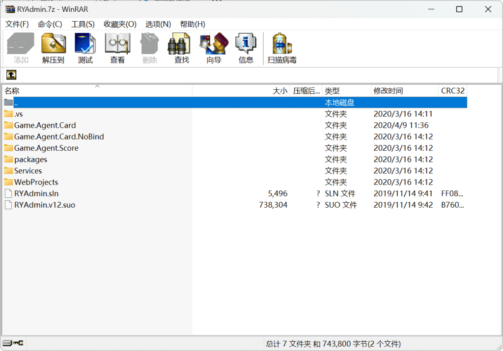 图片[16]-创胜寰宇23款子游戏源代码 子游戏有智能陪玩服务-源码交易网