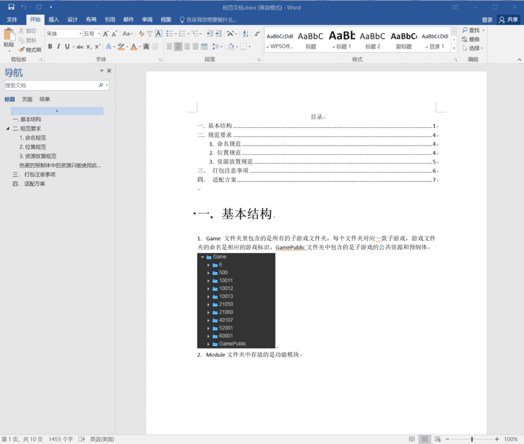 图片[20]-创胜寰宇23款子游戏源代码 子游戏有智能陪玩服务-源码交易网