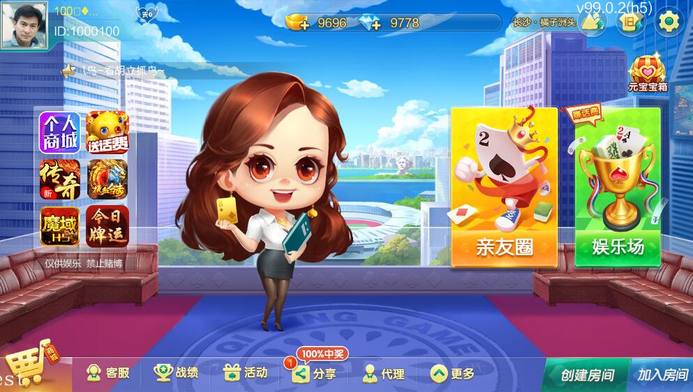 图片[4]-最新更新七星娱乐六地方玩法源码 200个子游戏-源码交易网