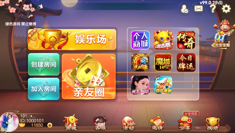 图片[2]-最新更新七星娱乐六地方玩法源码 200个子游戏-源码交易网