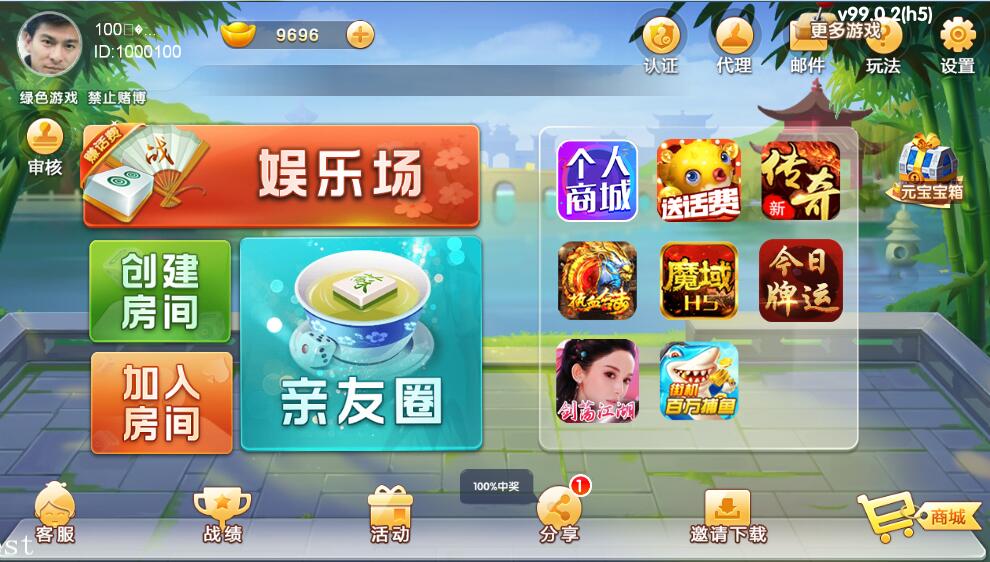 图片[3]-最新更新七星娱乐六地方玩法源码 200个子游戏-源码交易网