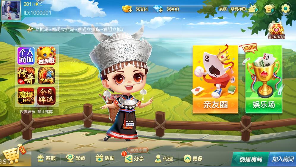 图片[5]-最新更新七星娱乐六地方玩法源码 200个子游戏-源码交易网