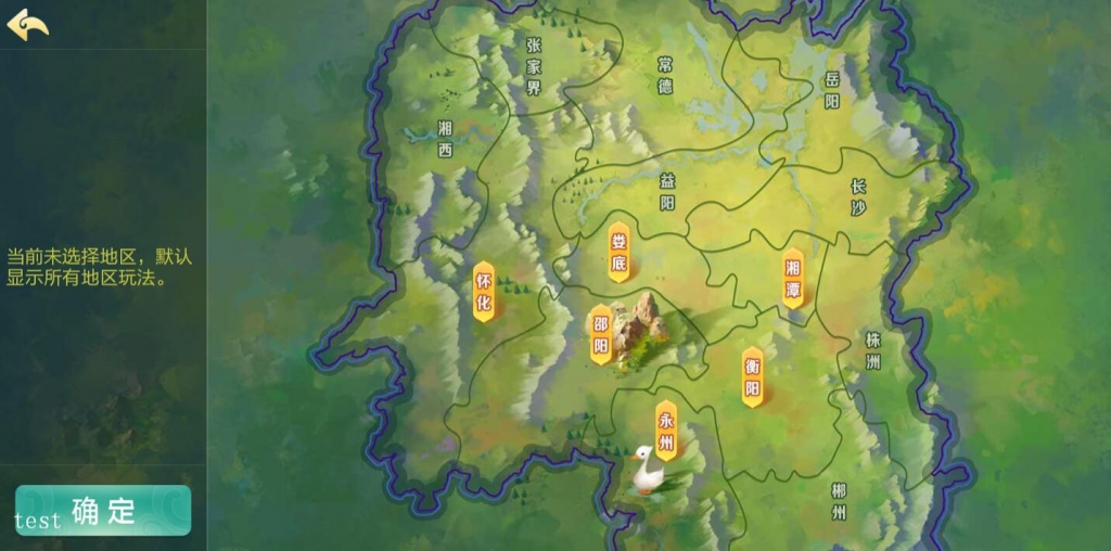 图片[6]-最新更新七星娱乐六地方玩法源码 200个子游戏-源码交易网