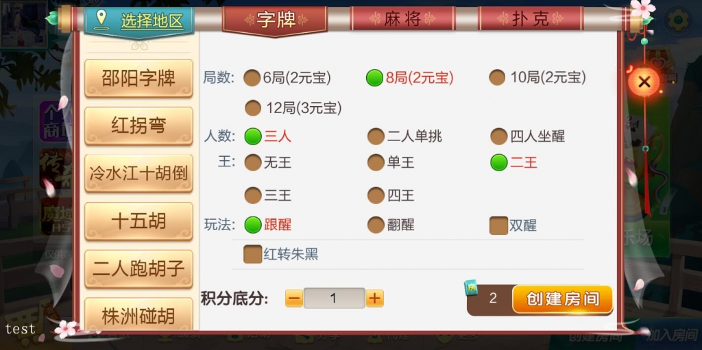 图片[8]-最新更新七星娱乐六地方玩法源码 200个子游戏-源码交易网