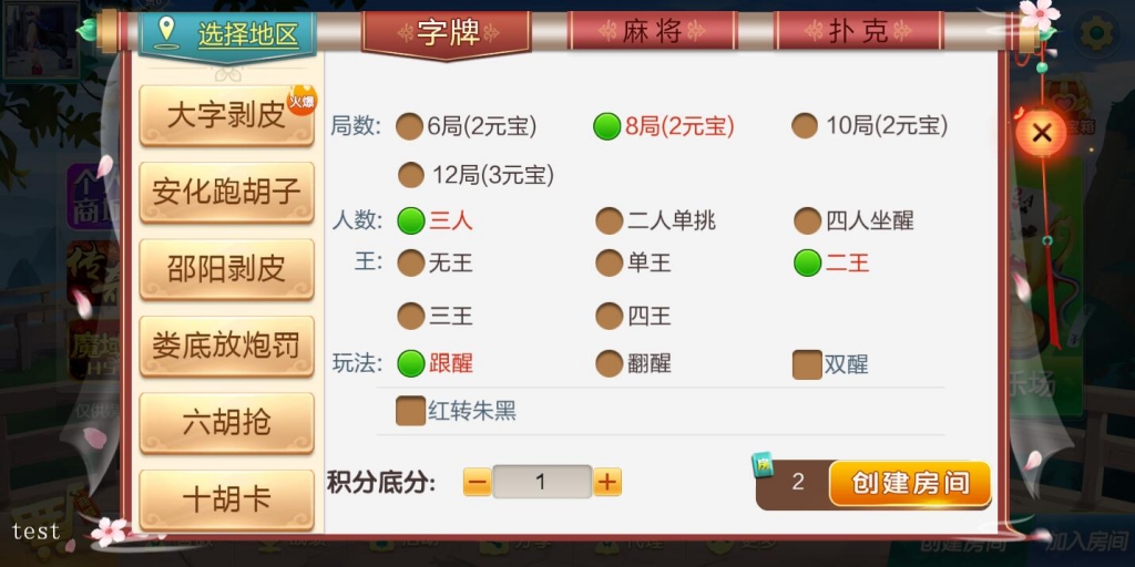 图片[7]-最新更新七星娱乐六地方玩法源码 200个子游戏-源码交易网