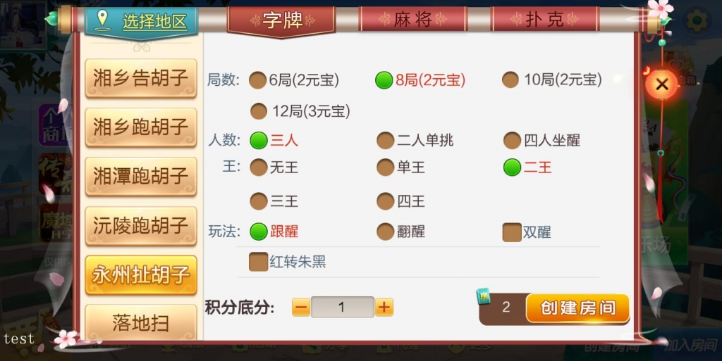 图片[10]-最新更新七星娱乐六地方玩法源码 200个子游戏-源码交易网