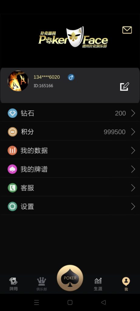 图片[1]-U3D系列德州世界纯源码+搭建文档-源码交易网