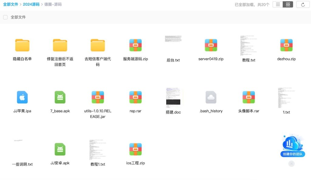 图片[5]-U3D系列德州世界纯源码+搭建文档-源码交易网