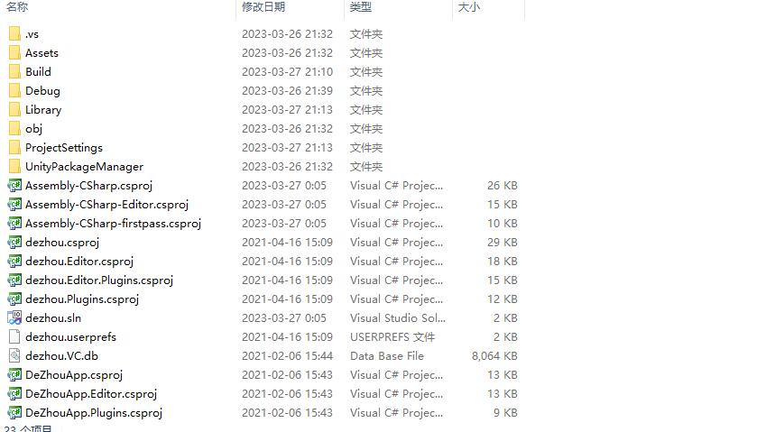 图片[6]-U3D系列德州世界纯源码+搭建文档-源码交易网