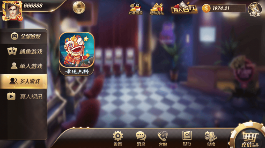 图片[4]-178大鱼塘电玩游戏厅+视频搭建教程-源码交易网