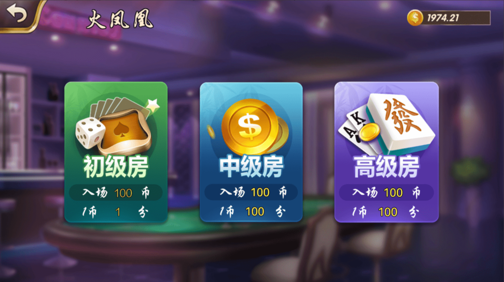 图片[9]-178大鱼塘电玩游戏厅+视频搭建教程-源码交易网