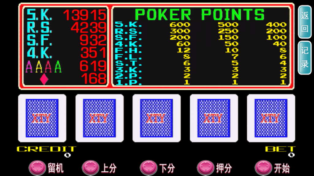 图片[15]-178大鱼塘电玩游戏厅+视频搭建教程-源码交易网