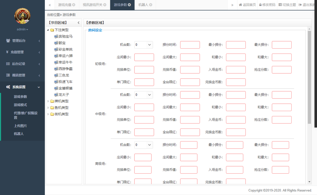 图片[17]-178大鱼塘电玩游戏厅+视频搭建教程-源码交易网