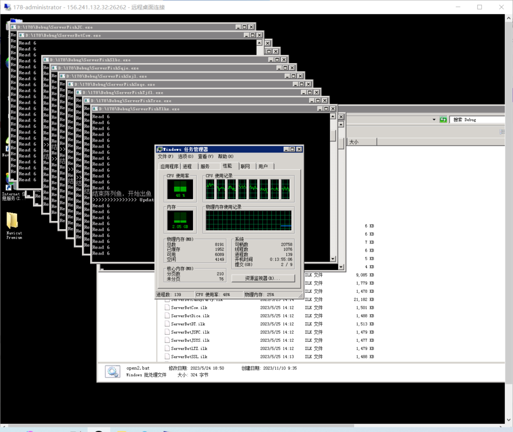 图片[19]-178大鱼塘电玩游戏厅+视频搭建教程-源码交易网