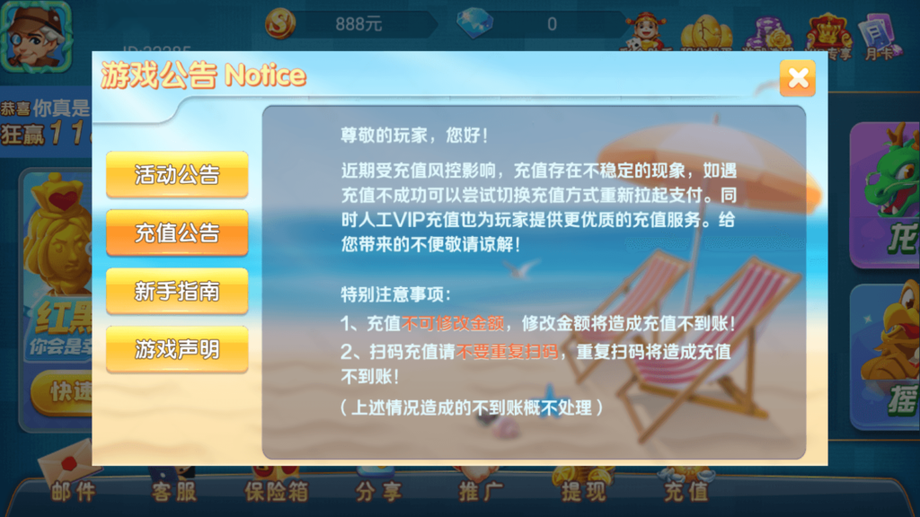 图片[6]-网狐系列乐博互娱 亿游聚汇 新版UI 真金游戏-源码交易网