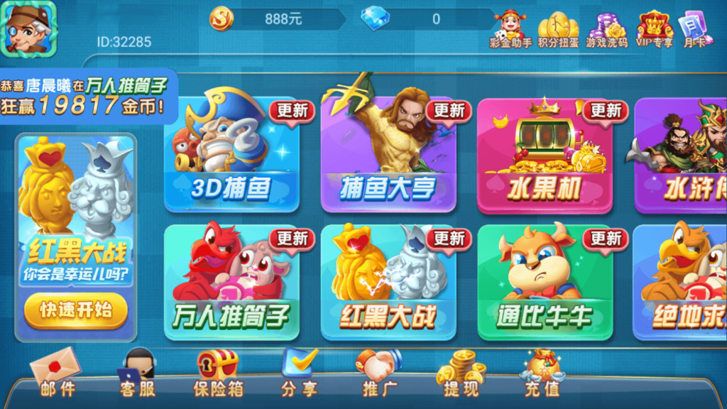 图片[2]-网狐系列乐博互娱 亿游聚汇 新版UI 真金游戏-源码交易网