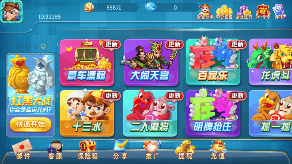 图片[4]-网狐系列乐博互娱 亿游聚汇 新版UI 真金游戏-源码交易网