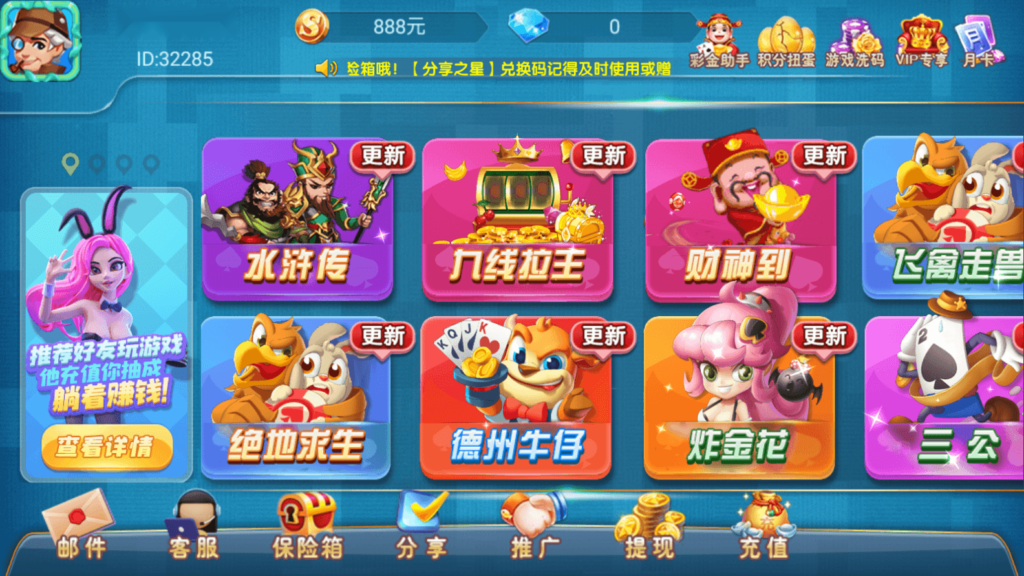 图片[3]-网狐系列乐博互娱 亿游聚汇 新版UI 真金游戏-源码交易网